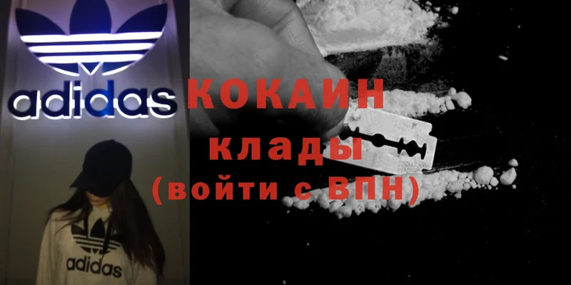 закладки  кракен зеркало  Cocaine Fish Scale  Карабаш 